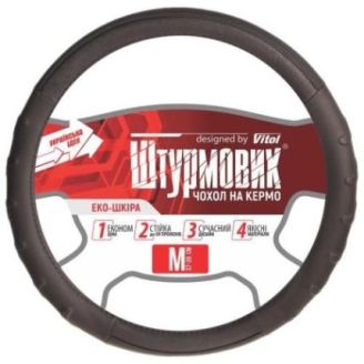 Чохол керма чорний (Ш-203064/1 BK/BK M) фото