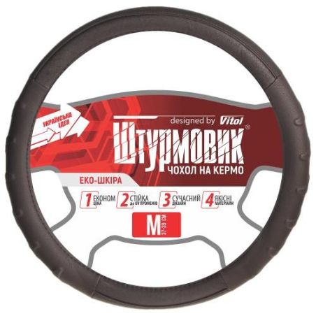 Чехол руля черный (Ш-203064/1 BK/BK M) фото