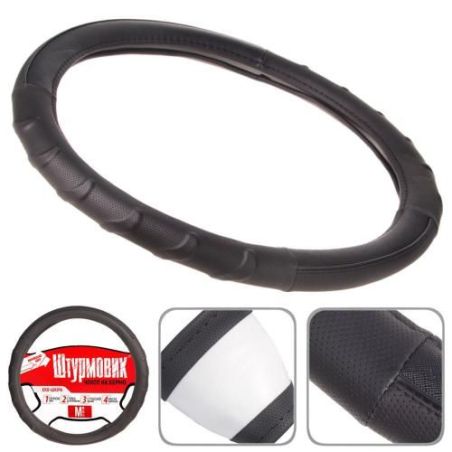 Чехол руля черный (Ш-203064/1 BK/BK M) фото