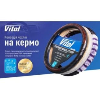 Чохол керма чорний один шов перфорація (VLOD-NPU892 BK M) фото 2