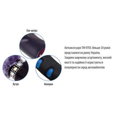 Чехол на руль HU 100107BK L черный фото