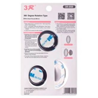 Дзеркало "мертва зона" 3R-058 d 52mm (3R-058) фото 2