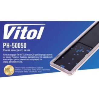Рамка номера нержавійка хром Vitol РН-50050 фото 2