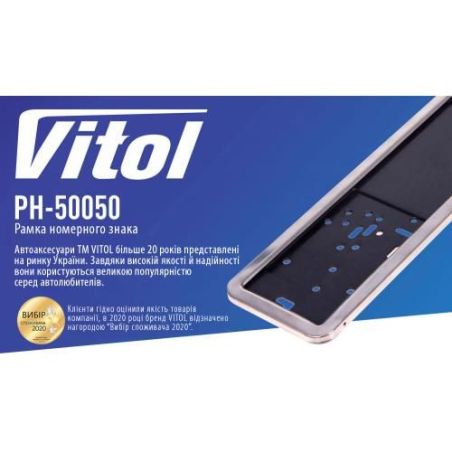Рамка номера нержавейка хром Vitol РН-50050 фото