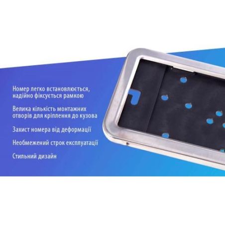 Рамка номера нержавейка хром Vitol РН-50050 фото