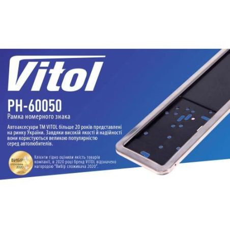Рамка номера нержавейка хром Vitol РН-60050 фото