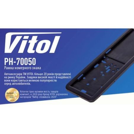 Рамка номера нержавейка чёрная Vitol РН-70050 фото