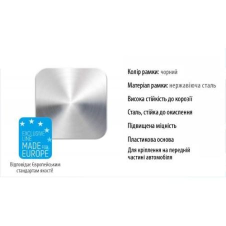 Рамка номера нержавейка чёрная Vitol РН-70050 фото