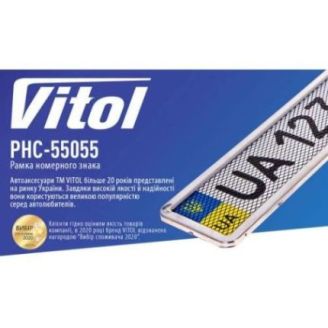Рамка номера нержавійка хром із сіткою Vitol РНС-55055 фото 2