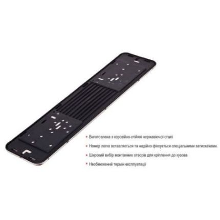 Рамка номера нержавейка чёрная Штурмовик РНШ-19070 фото