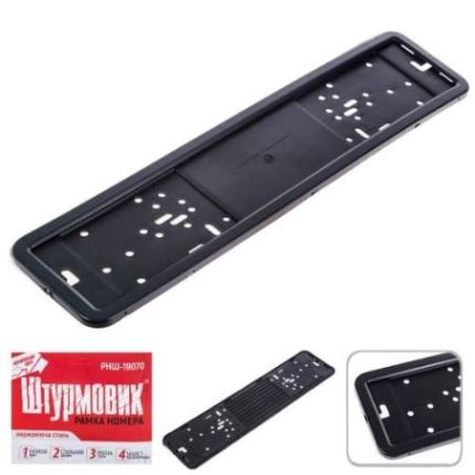 Рамка номера нержавейка чёрная Штурмовик РНШ-19070 фото