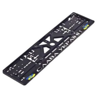 Рамка номера пластик "СЛАВА УКРАЇНІ" №2 (Штурмовик) фото 2