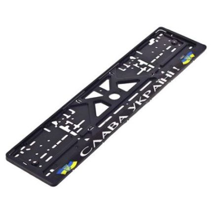 Рамка номера пластик "СЛАВА УКРАИНЕ"  №2 (Штурмовик) фото