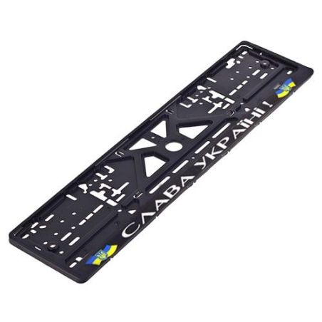 Рамка номера пластик "СЛАВА УКРАИНЕ"  №2 (Штурмовик) фото