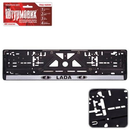 Рамка номера пластик LADA (РНШ-14051М) фото