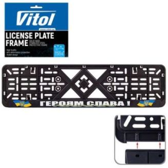 Рамка номера пластик SR з написом "ГЕРОЯМ СЛАВА" №3 (РН-VCH-15650) фото