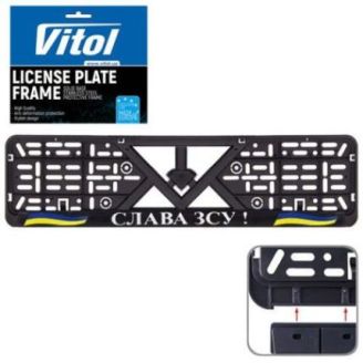 Рамка номера пластик SR з написом "СЛАВА ЗСУ!" №7 (РН-VCH-15650) фото