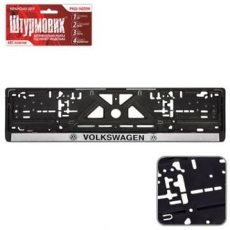 Рамка номера пластик VOLKSWAGEN (РНШ-14051М) фото