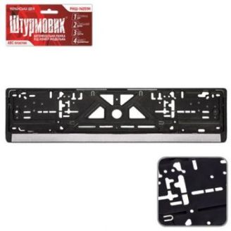 Рамка номера пластик срібло (РНШ-14051М) фото