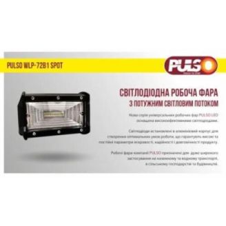Фара рабочего света WLP-72B1 SPOT 24Led*3W (132*79*64)/10-30V/72W/6000K (WLP-72B1) фото 2