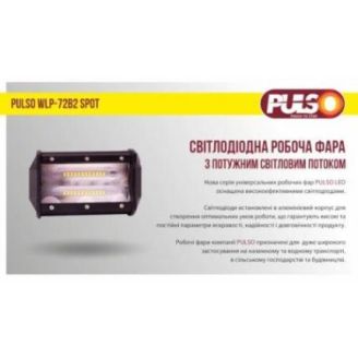 Фара рабочего света WLP-72B2 SPOT 24Led*3W (132*79*64)/10-30V/72W/6000K (WLP-72B2) фото 2