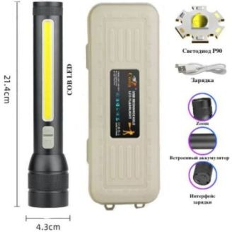 Светодиодный ручной фонарик CB-C23-P90+COB фото