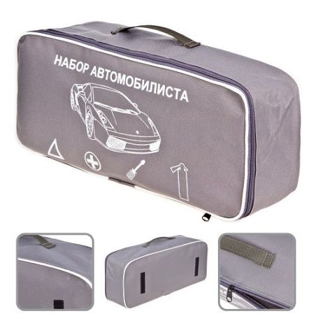 Сумка тех. помощи "Чистая" 46х20х14см фото