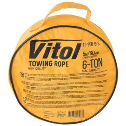 Трос буксировочный Vitol 6 тонн 5 метров (крюк-крюк) фото