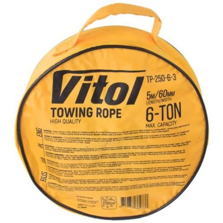 Трос буксировочный Vitol 6 тонн 5 метров (крюк-крюк) фото