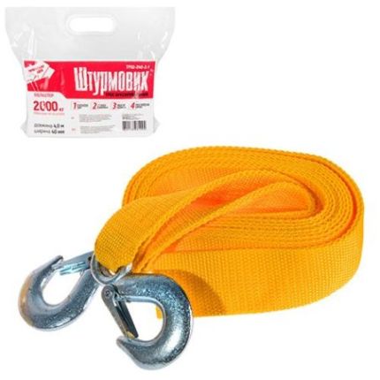Трос буксировочный Штурмовик 2 тонны 4 метра (крюк-крюк) фото