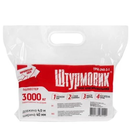 Трос буксировочный Штурмовик 3 тонны 4 метра (крюк-крюк) фото