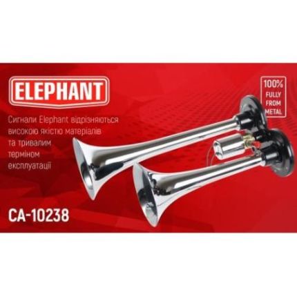 Сигнал возд CA- 10238/Еlephant/CIKADA 2-дудки металл 12V/24V (CA-10238) фото
