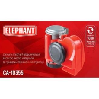 Сигнал повітряний CA-10355/Еlherhant/"Compact"/12V/червоний/color box (CA-10355) фото 2