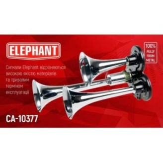 Сигнал повітряний CA-10377/Еlerhant/CIKADA 3-дудки метал 12V/24V (CA-10377) фото 2