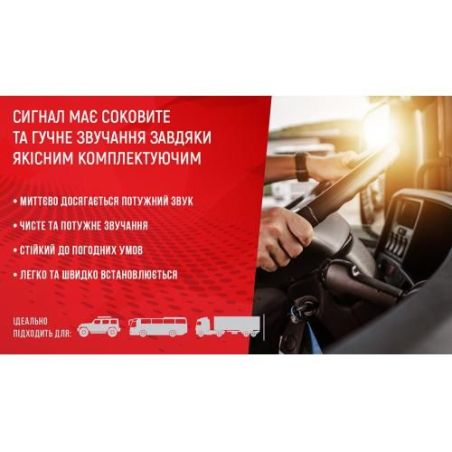 Сигнал возд CA-10424/Еlephant/24V/красный (CA-10424) фото