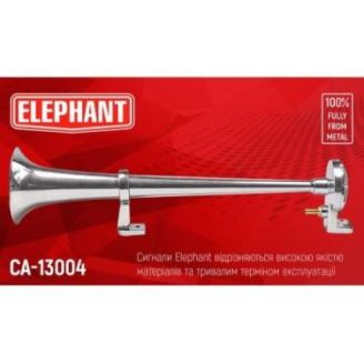 Сигнал повітряний CA-13004/Еlerhant/1 дудка метал 12V/450mm (CA-13004) фото 2