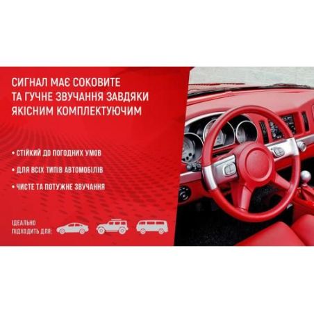 Сигнал дисковый СА-10095/Еlephant/12V/95mm (СА-10095) фото