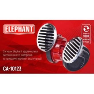 Сигнал "равлик" СА-10123/Еlerhant/12V/хром. кришка (СА-10123) фото 2
