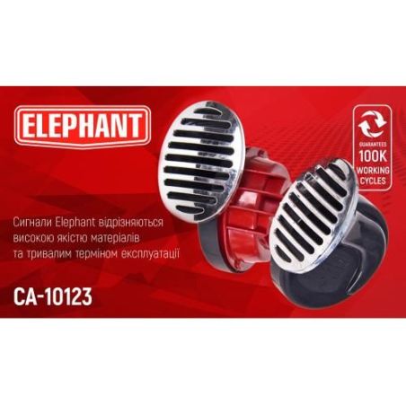Сигнал "улитка" СА-10123/Еlephant/12V/хром. крышка (СА-10123) фото