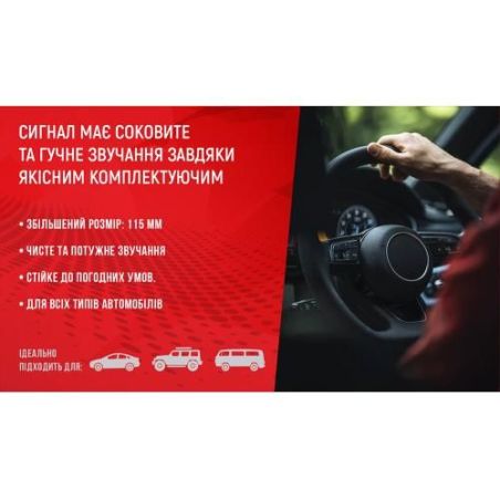 Сигнал "улитка" СА-10123/Еlephant/12V/хром. крышка (СА-10123) фото