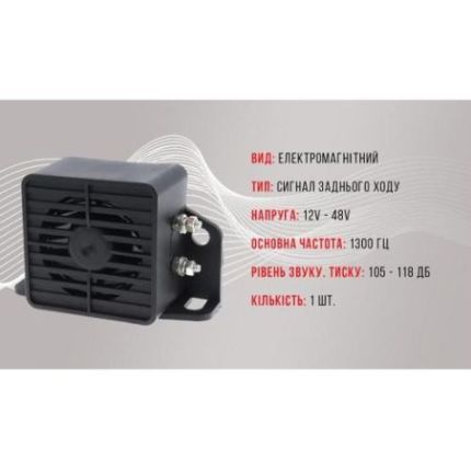 Сигнал заднего хода СА-10512 12V-80V/Еlephant/"Bi-Bi" (СА-10512) фото