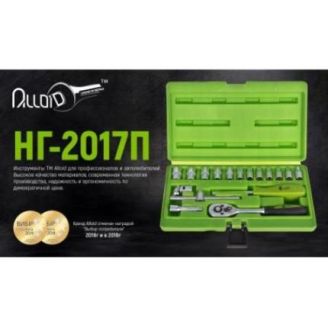 Набор головок Alloid (1/4"  17 предметов) НГ-2017П фото 2