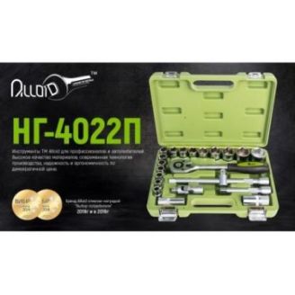 Набор головок Alloid (1/2"  22 предмета) НГ-4022П фото 2