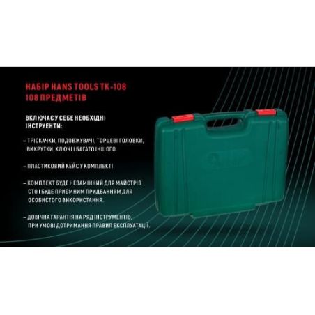 Набір головок HANS (1/4" DR 4-14 мм і 1/2" DR 10-32 мм, 108 предметів, 6 гран.) TK-108 фото