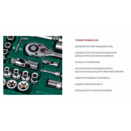 Набір головок HANS (1/4" DR 4-14 мм і 1/2" DR 10-32 мм, 108 предметів, 6 гран.) TK-108 фото