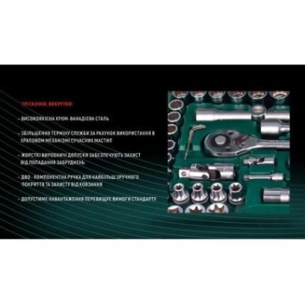 Набір головок HANS (1/4" DR 4-14 мм і 1/2" DR 10-32 мм, 108 предметів, 12 гран.) TK-108 R2 фото