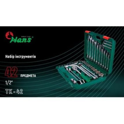 Набір головок HANS (1/2" 8-32 мм + комбіновані ключі, 42 предмети) TK-42 фото