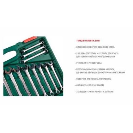 Набір головок HANS (1/2" 8-32 мм + комбіновані ключі, 42 предмети) TK-42 фото