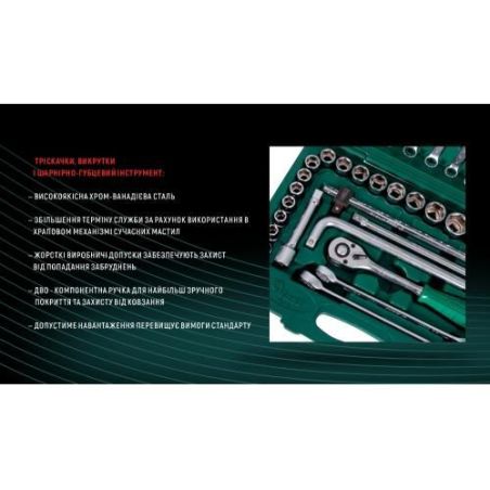 Набір головок HANS (1/2" 8-32 мм + комбіновані ключі, 42 предмети) TK-42 фото