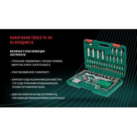 Набір головок HANS (1/4" DR 4-14 мм і 1/2" DR 10-32 мм, 94 предмета 6 гран.) TK-94 фото